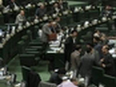 اسامی میهمانان نشست علنی امروز مجلس