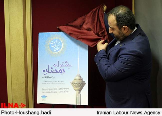 نشست خبری مدیرعامل برج میلاد