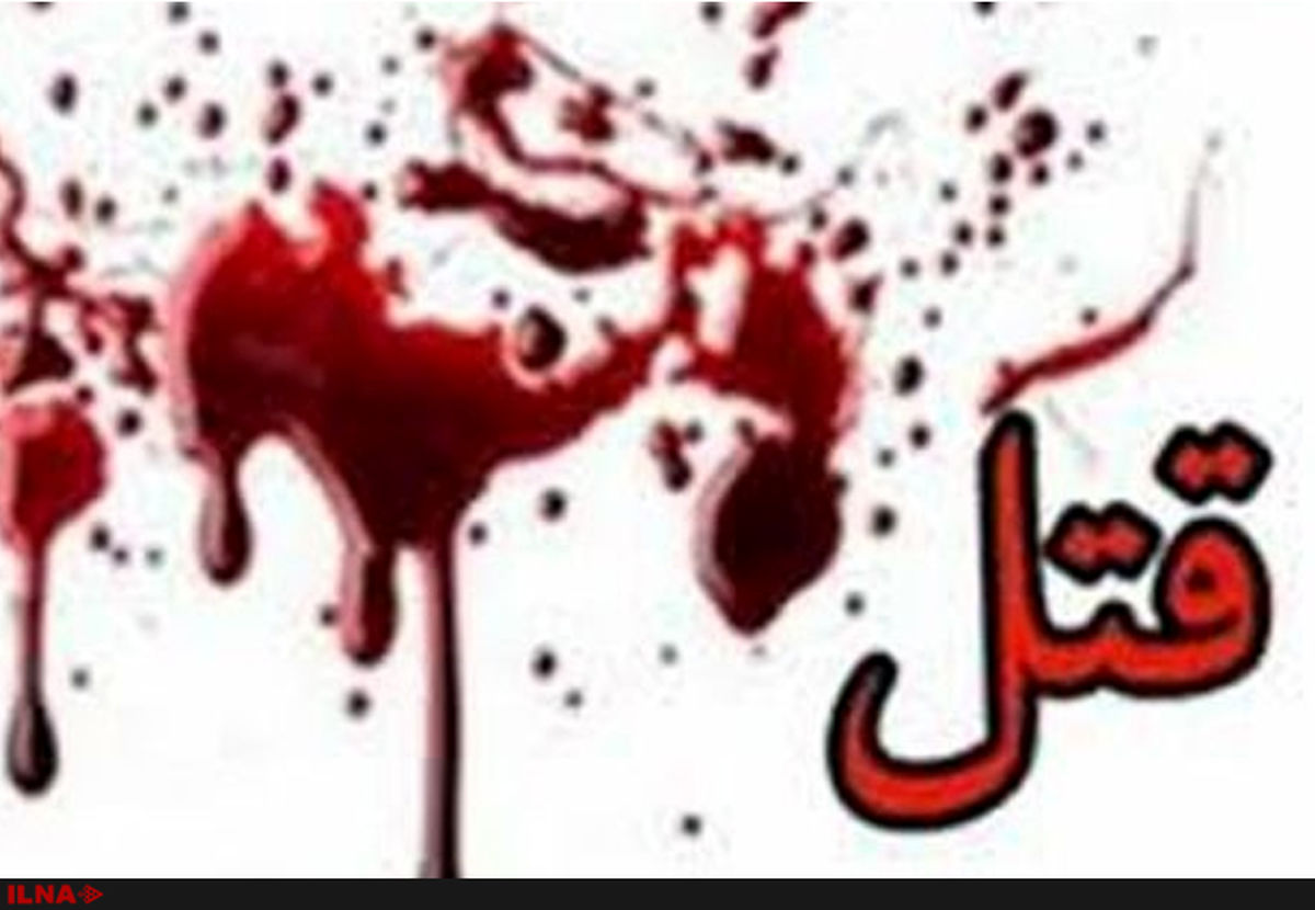 راز ۳ شوهرکشی بعد از قتل سومین شوهر برملا شد / اعدام مجازات دادگاه برای زن شوهرکش