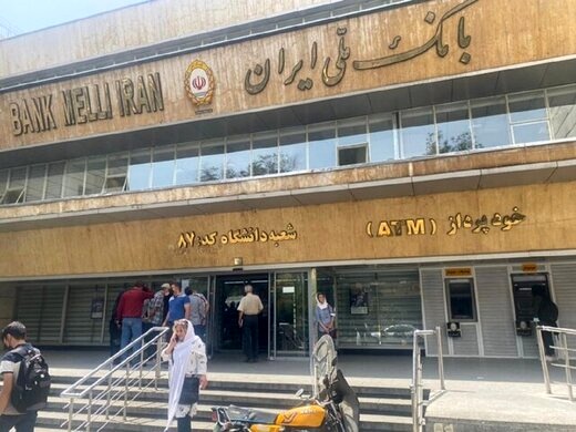 بررسی گزارش سرقت از بانک ملی با حضور مسئولان مربوطه در کمیسیون امور داخلی کشور