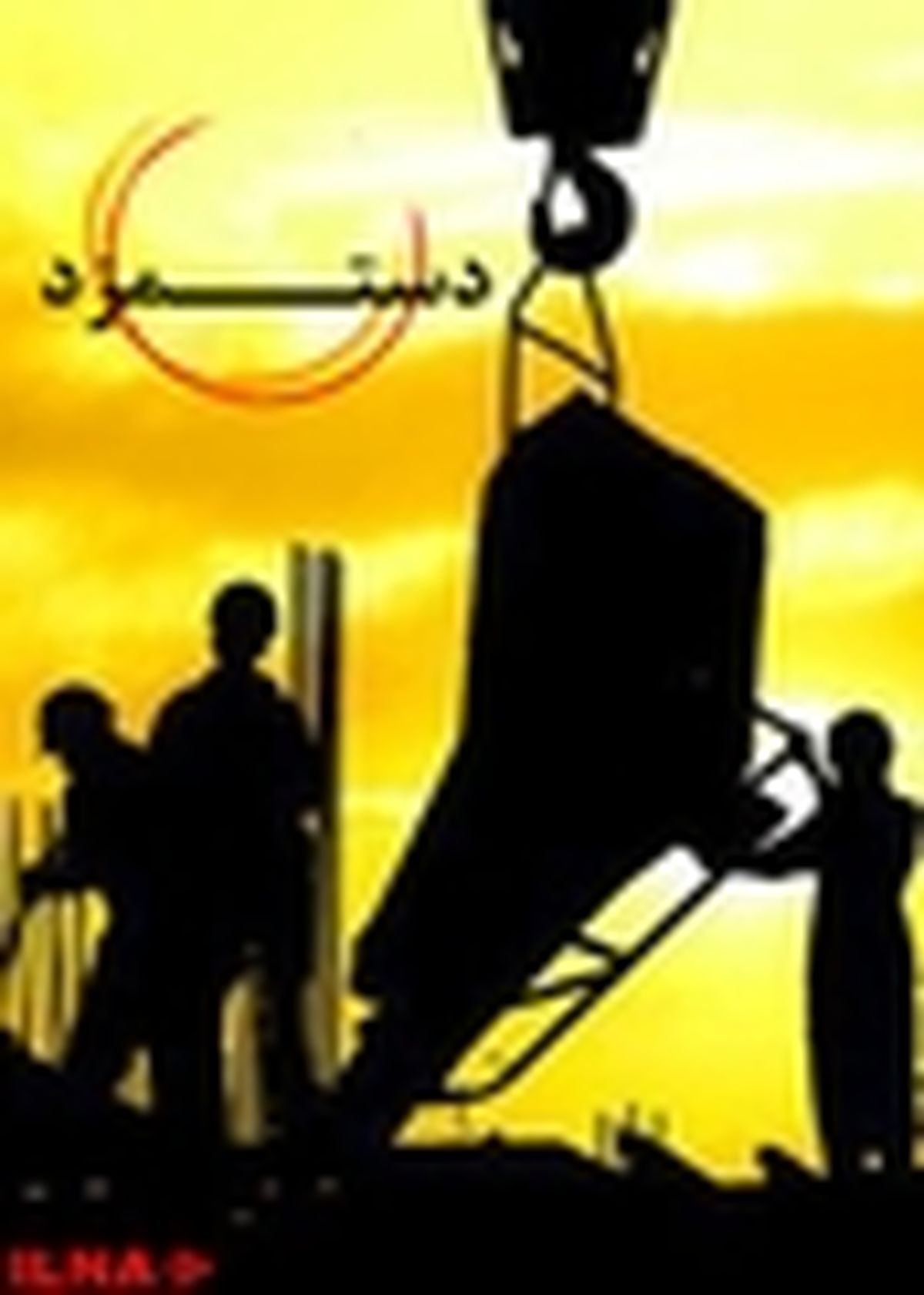 سه ماه تأخیر در پرداخت حقوق کارگران معدن نگین طبس