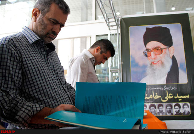  بیست و نهمین نمایشگاه کتاب تهران 