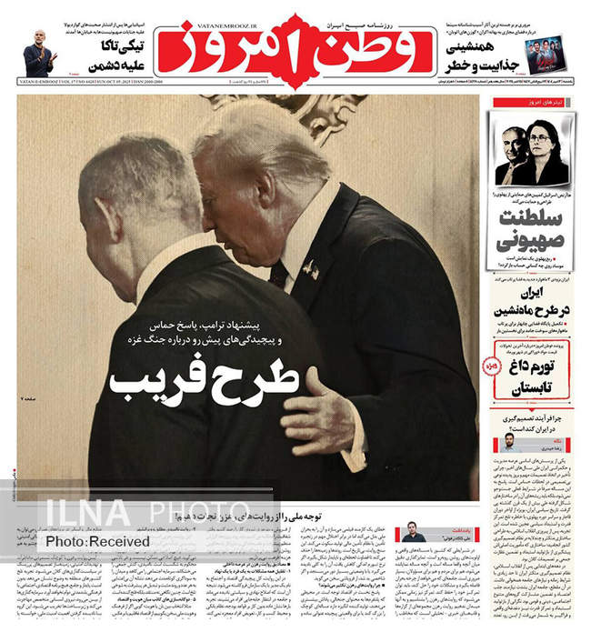 صفحه نخست روزنامههای یکشنبه ۱۳ مهر ۱۴۰۴