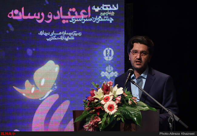 اختتامیه چهارمین جشنواره سراسری اعتیاد و رسانه