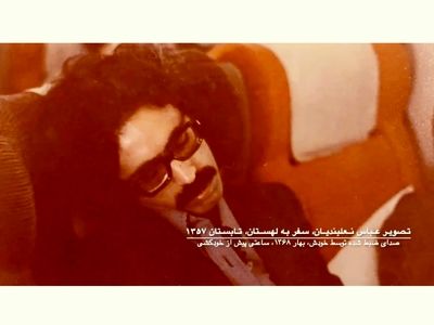 آخرین صدای ضبط‌شده از عباس نعلبندیان قبل از خودکشی+صدا