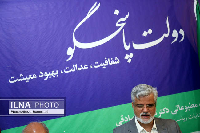 نشست خبری دکتر محمود صادقی 