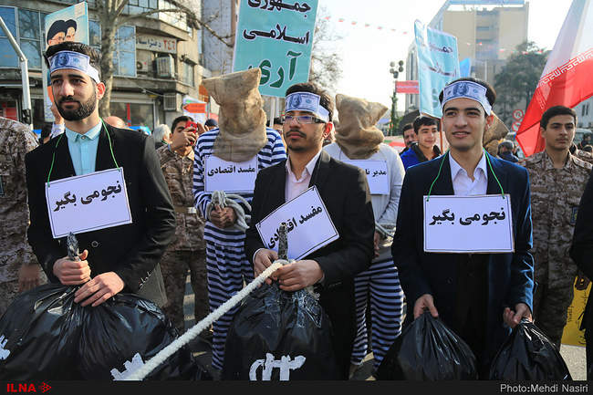 جشن بزرگ سی و نهمین سالگرد پیروزی انقلاب اسلامی / 9