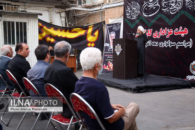 مراسم بزرگداشت  سید اعلا شفیعی 