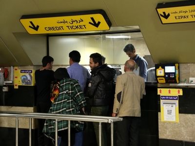 راه فرارِ پیمانکار از پرداختِ نوبت کاری/ مشکلاتِ کارگران بخش فروش بلیت مترو بیشتر می‌شود