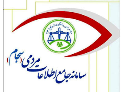 والدین و دانش‌آموزان عدم رعایت پروتکل‌های بهداشتی در مدارس را به «سجام» گزارش دهند