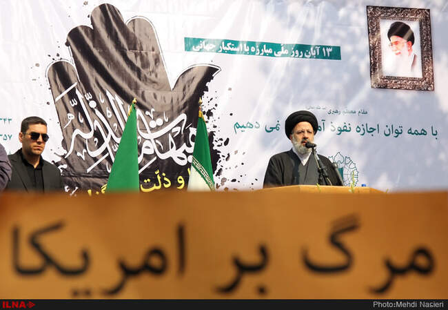 راهپیمایی یوم الله ۱۳ آبان