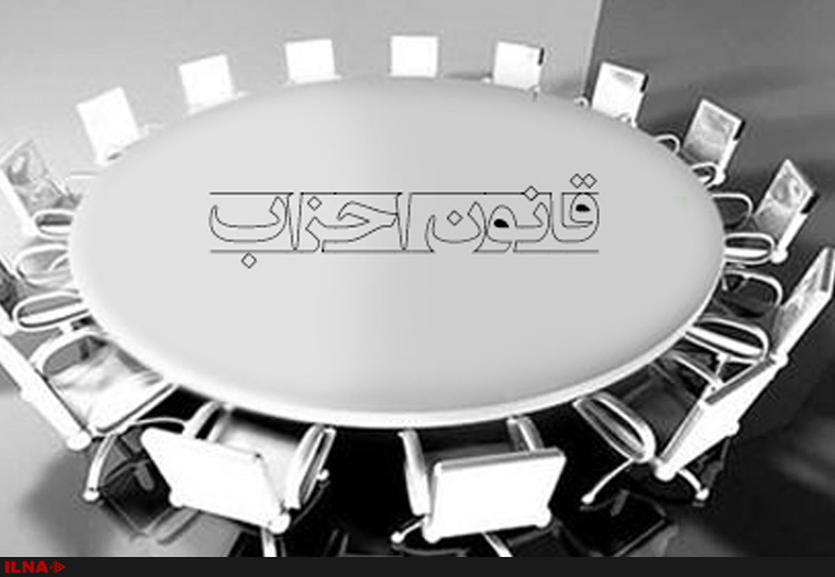 انتخابات تعیین نماینده احزاب در کمیسیون ماده ۱۰ به مرحله دوم کشیده شد