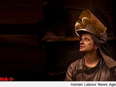 بیکاری تدریجی کارگران «معدن طلای زرکان تکاب» با آغاز فصل سرد