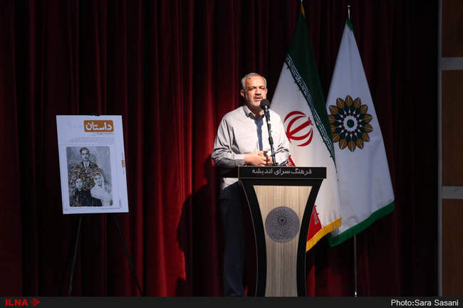 جشن صده همشهری