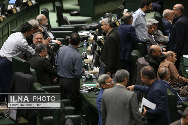 صحن علنی مجلس - ۱۵ مهر