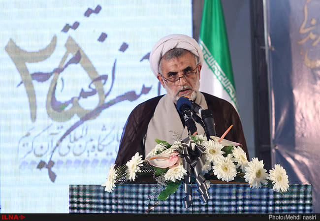مراسم اختتامیه بیست و پنجمین نمایشگاه قرآن کریم 