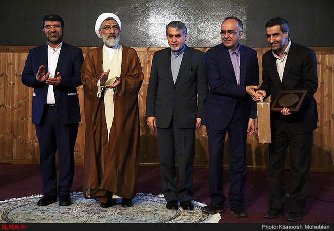 هفتمین همایش ملی حقوق مالکیت ادبی ، هنری و حقوق مرتبط