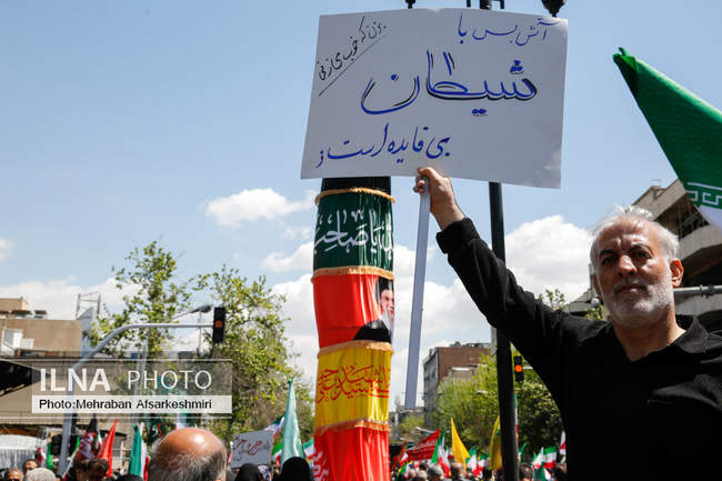 مراسم اربعین رهبر شهید انقلاب در تهران / 1