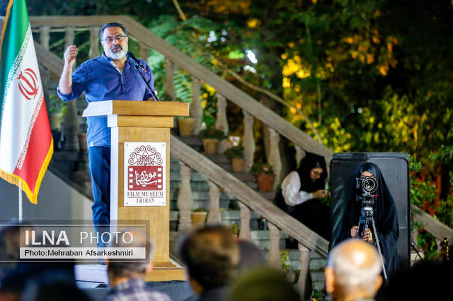 آئین «یادمان خون ایران
