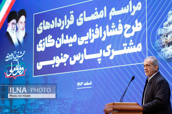 امضای قراردادهای میدان گازی مشترک پارس جنوبی