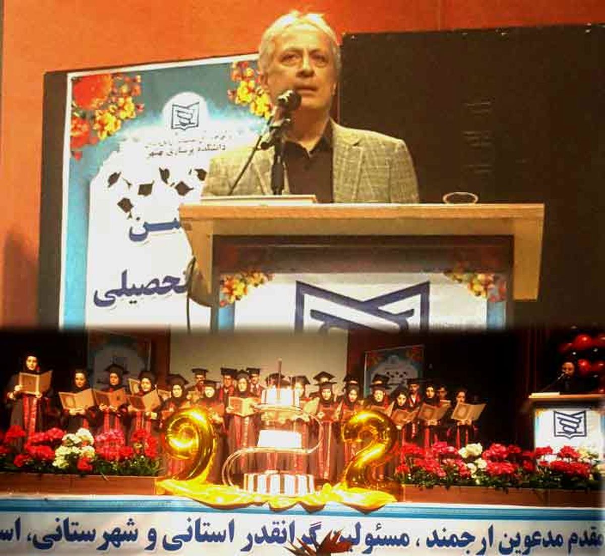 علوم پزشکی مازندران در جشنواره شهید مطهری خوش درخشید/ کسب رتبه کشوری علوم پزشکی مازندران در جشنواره شهید مطهری