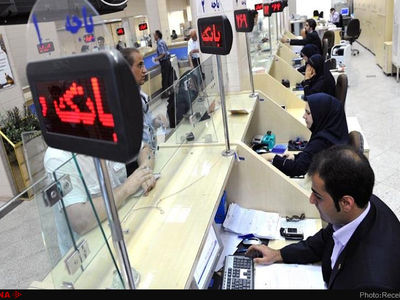تهیه سند بانکداری دیجیتال با هدف حرکت به سوی اقتصاد هوشمند