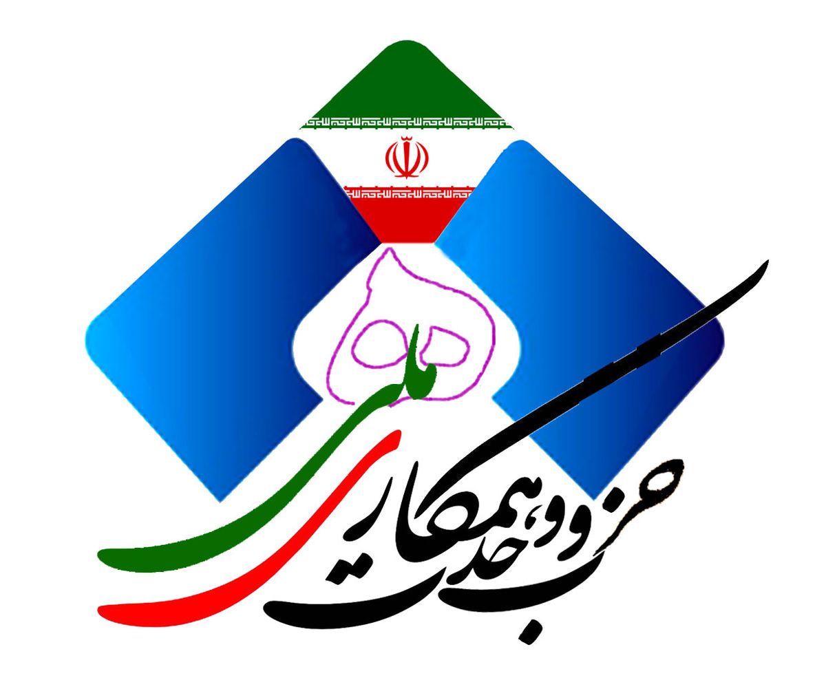 نشست فصلی دبیران حزب وحدت و همکاری ملی برگزار شد