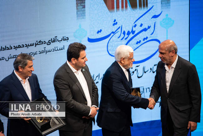 آیین نکوداشت هفتادمین سال آموزش مدیریت در کشور