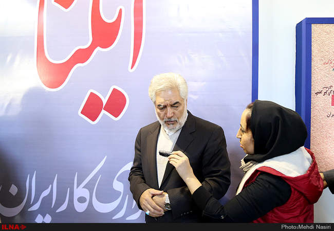 ششمین روز نمایشگاه مطبوعات و خبرگزاری‌ها - غرفه ایلنا /1