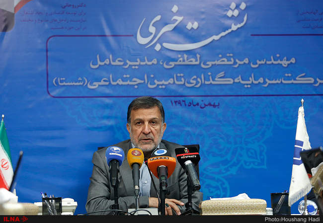 نشست خبری مدیرعامل شستا