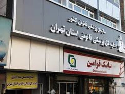مرگ ۱۲۵ تهرانی با سلاح سرد 