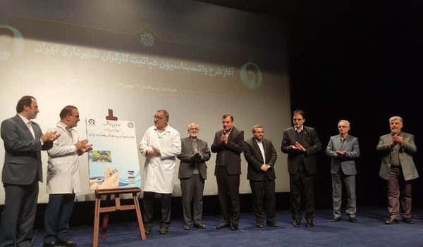 آغاز طرح واکسیناسیون ۲۶ هزار نفر از کارگران شهرداری علیه هپاتیت ب/ وعده اختصاص زمین  به مراکز سلامت در ۸۰  نقطه جنوب تهران 