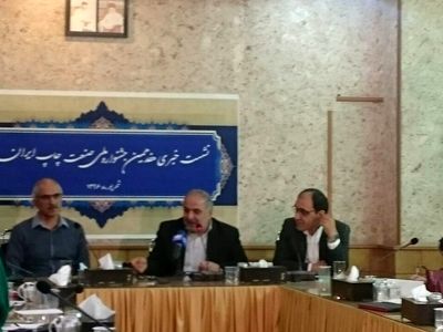 کاهش ۴۰ درصدی واردات چاپی از سال ۹۴/ بورسیه شدن ۸۰ نفر از چاپخانه‌داران در رشته‌های دانشگاهی مرتبط 