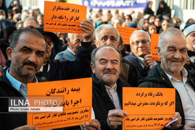 مراسم گرامیداشت سالروز تصویب قانون کار