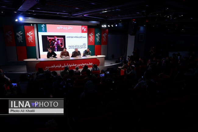  روز پنجم چهل‌وچهارمین جشنواره‌ فیلم فجر 