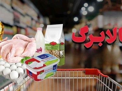 ثبت بیش از 112 هزار تراکنش در مرحله دوم کالابرگ استان مرکزی