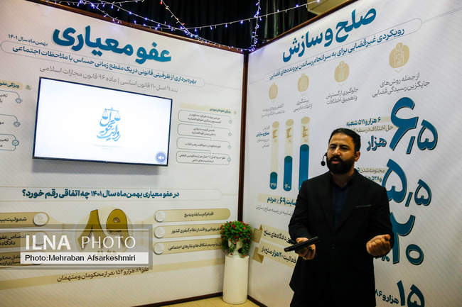 بازدید رسانهها از مرکز پیگیری اجرای سند تحول قضایی