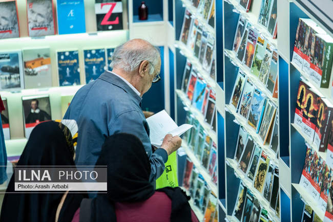 سی و ششمین دوره نمایشگاه بین المللی کتاب تهران- روز چهارم