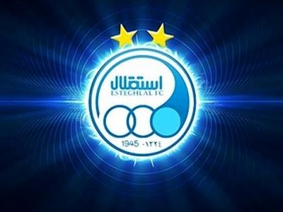 مربیان تیم های پایه استقلال مشخص شدند