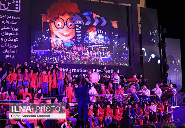 مراسم افتتاح سی و دومین جشنواره فیلم کودک و نوجوان/اصفهان