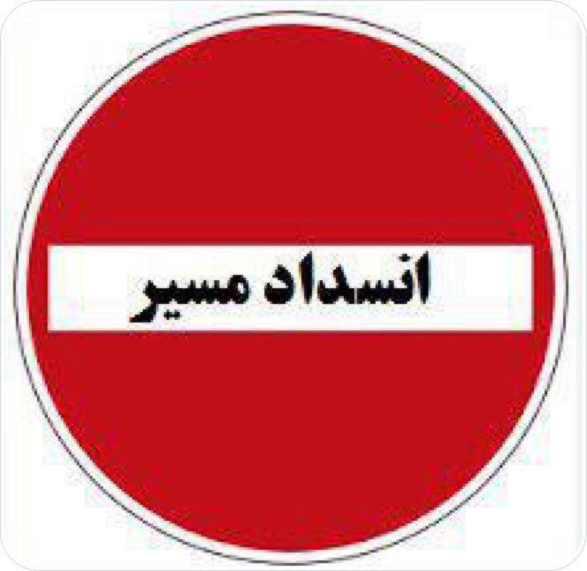 محدودیت تردد در محور هراز از ساعت ۱۳ اجرا می‌شود/ادامه محدودیت‌های تردد تا روز شنبه