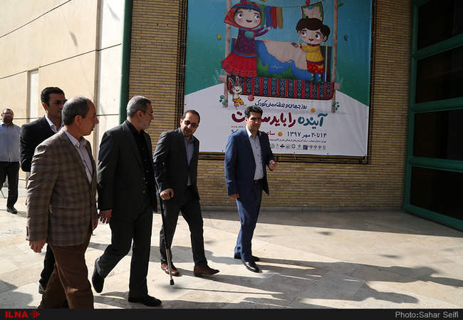 مراسم پاسداشت روز جهانی کودک 