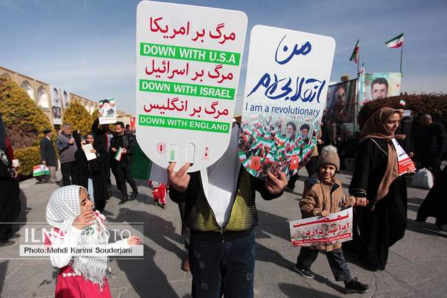 راهپیمایی 22 بهمن در اصفهان