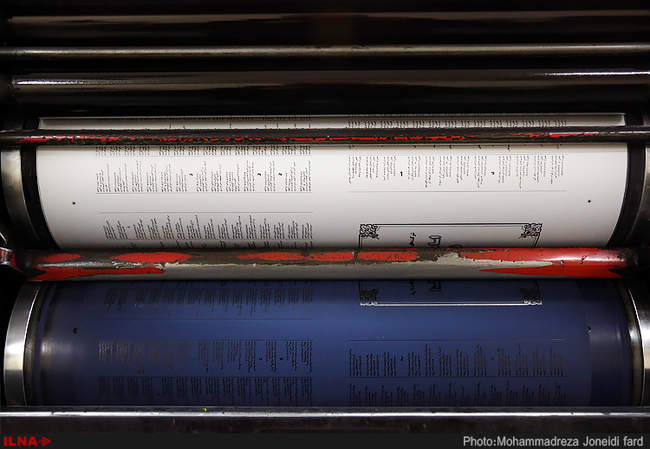 چرخ اقتصاد از چرخش بازوان کارگران می چرخد