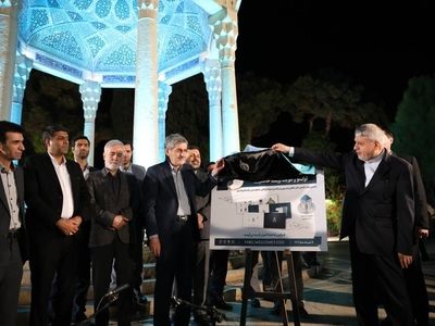 لوگو و هویت برند «حافظیه» رونمایی شد