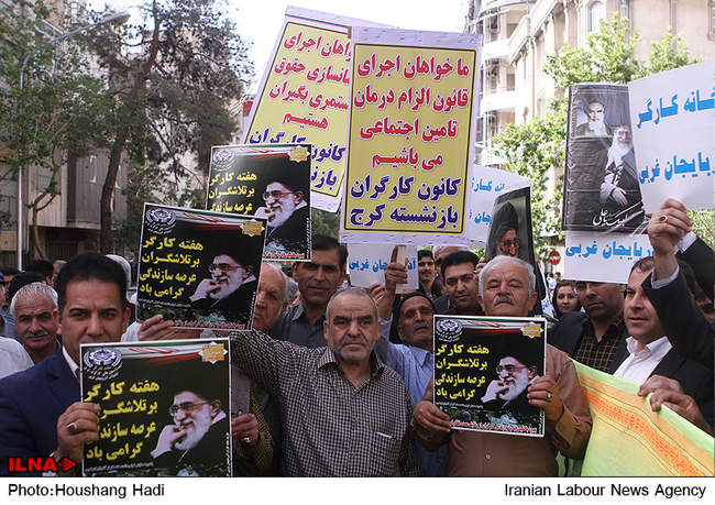 راهپیمایی روز جهانی کارگر در تهران/1