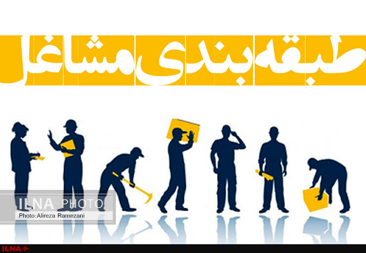 کارگران کشتیرانی خواستار اجرا ی طرح طبقه بندی مشاغل شدند