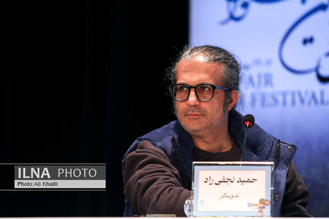 نهمین روز چهل‌ و سومین جشنواره فیلم فجر