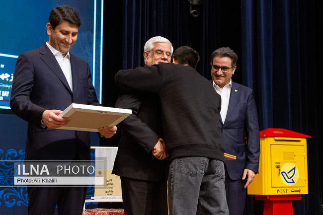 روز جهانی پست با حضور معاون اول رئیس جمهور