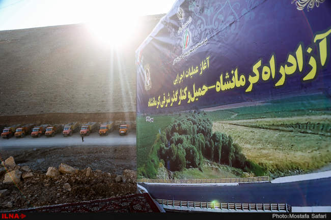 سفر یک‌روزه وزیر راه و شهرسازی به استان کرمانشاه